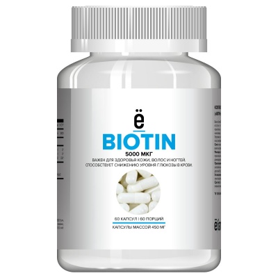   Biotin  60 